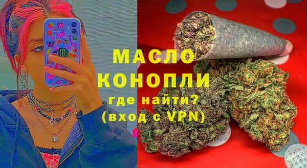 марки lsd Богородск