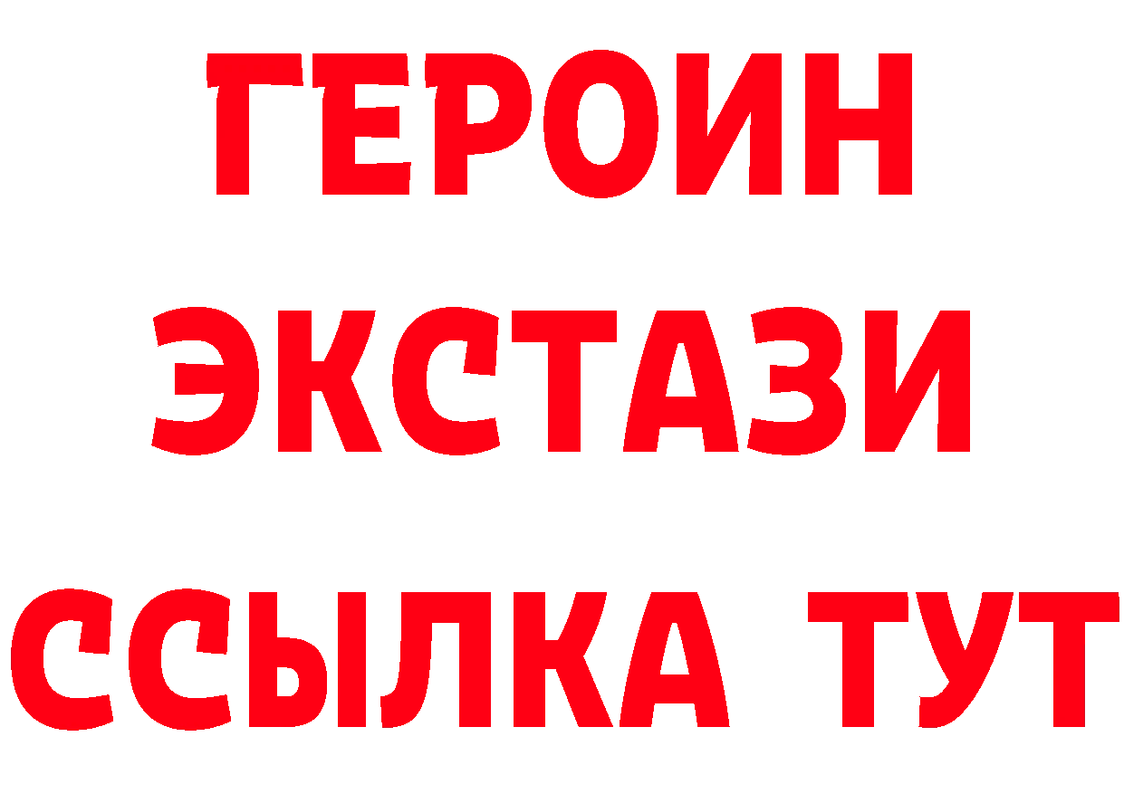 ГЕРОИН Афган как зайти это kraken Берёзовка